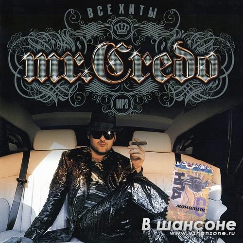 Mr Credo    -  10